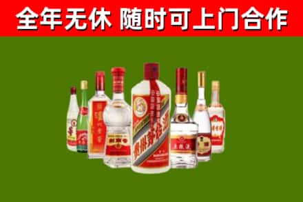 泗水县回收名酒