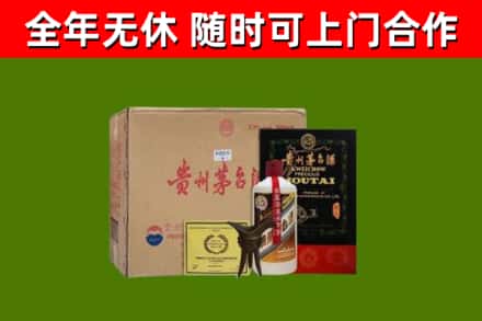 泗水县回收汉帝茅台酒
