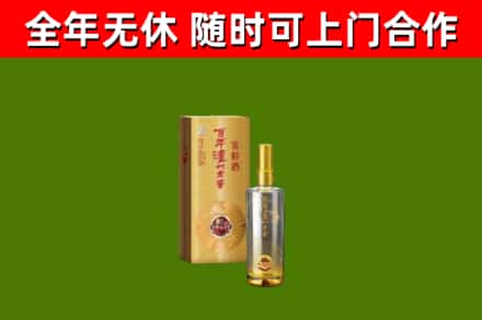 泗水县烟酒回收百年泸州.jpg