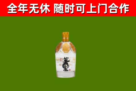 泗水县烟酒回收董酒.jpg