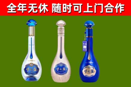 泗水县回收梦之蓝