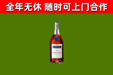 泗水县烟酒回收马爹利蓝带洋酒.jpg